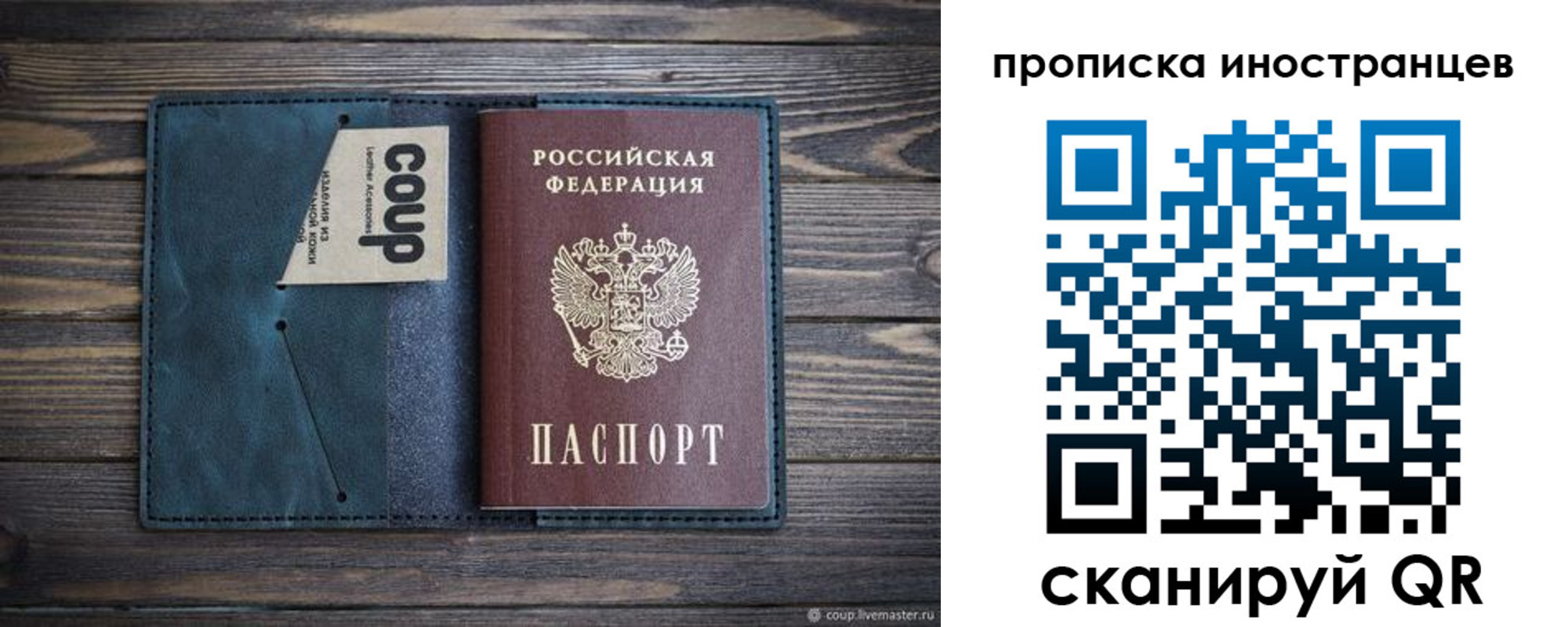 найти адрес прописки в Выксе